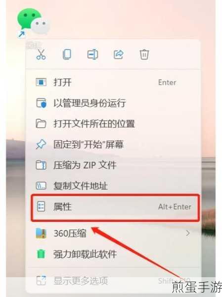电脑版微信发语音消息，手游玩家也能轻松搞定