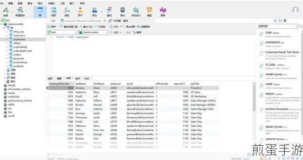 MySQL数据库，手游开发者背后的强大支撑