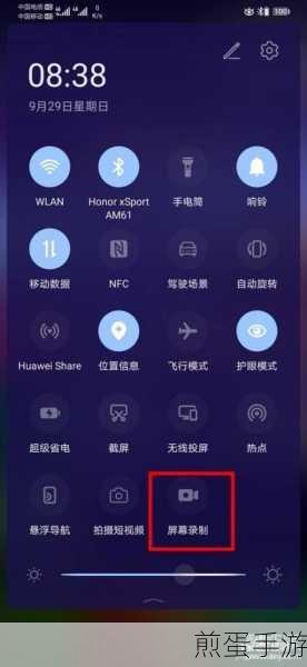 Mate30永久休眠？手游玩家必看攻略