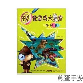 揭秘!手游动画抖动之谜,流畅体验背后的秘密