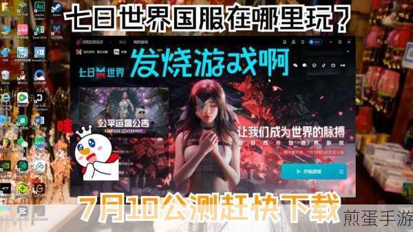 WeGame下载全攻略,一键解锁海量游戏世界