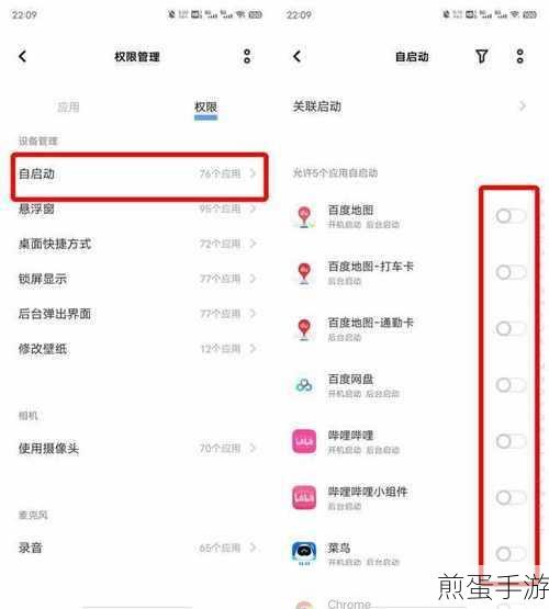 告别烦扰,轻松关闭摇一摇广告配置