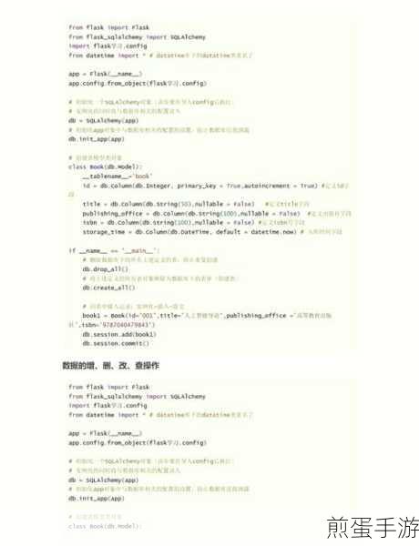MySQL关系运算符在手游数据查询中的奇妙之旅