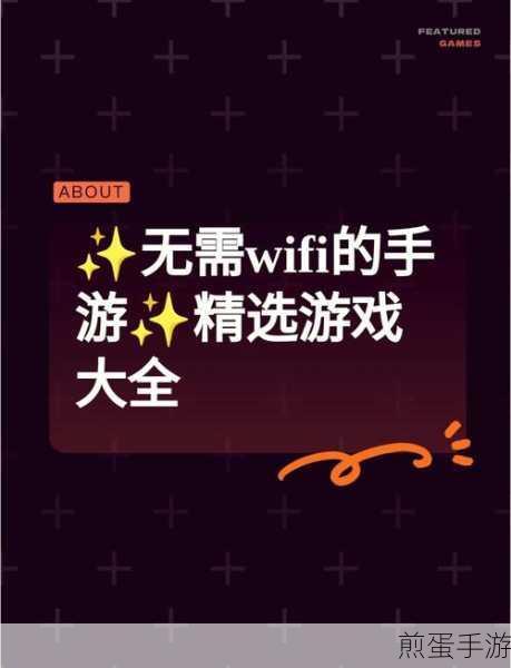 玩家必看!揭秘真假全新iPhoneX鉴别秘籍,助你畅玩手游无烦恼