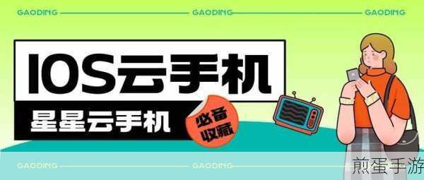 iPhone8玩家必看,轻松关闭应用通知,畅享游戏无打扰