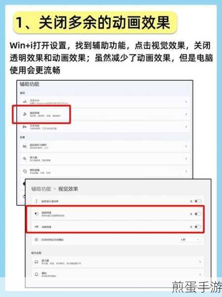 Win11高级共享权限设置,手游玩家必备技能