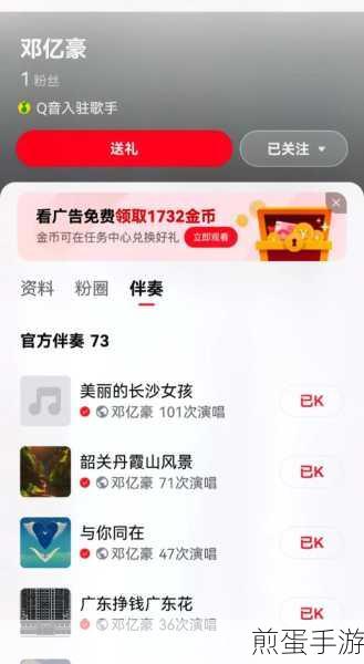 酷狗音乐听觉保护,为你的耳朵保驾护航