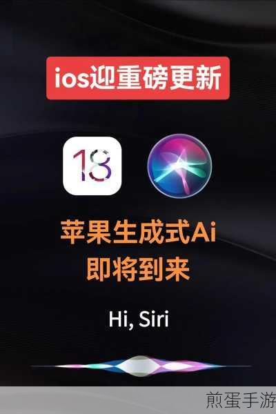 iPhone玩家必看,用Siri轻松发送微信信息