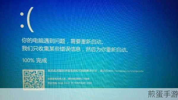 Win10升级后禁用连接错误?手游玩家自救指南!