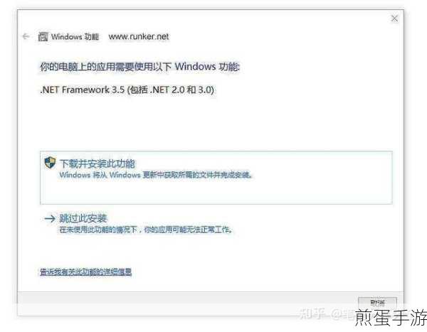 Win10下载软件安装遇难题?找不到应用程序的解决秘籍