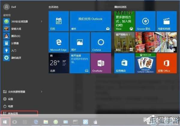 Win10自带Word激活全攻略,手游玩家也能轻松搞定!