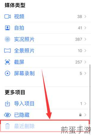 苹果手机电话号码删除了?超简单恢复攻略来袭!