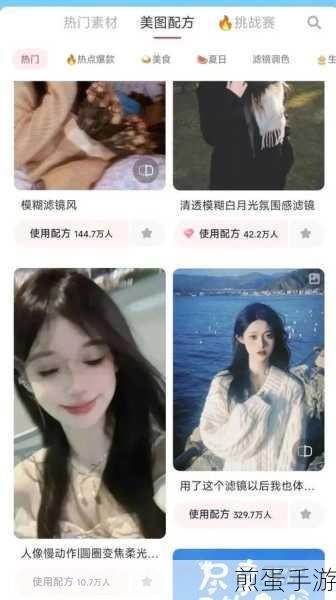 美图秀秀闪退?别担心,这里有找回秘籍!