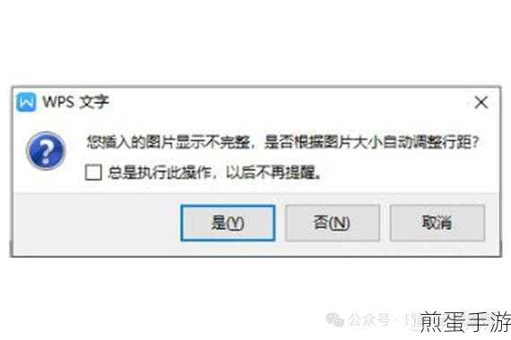 WPS账号切换大揭秘,访客账号后登自己的,资料还在吗?