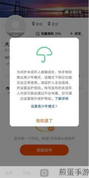 微信青少年模式开启全攻略,为手游玩家打造的安全空间