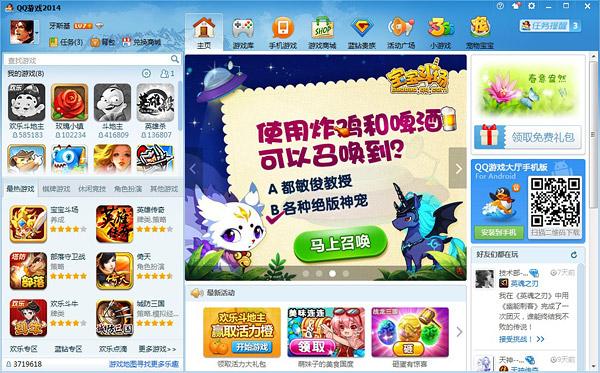 QQ游戏大厅下载全攻略，轻松开启游戏之旅