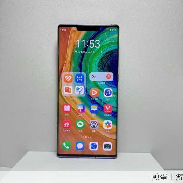 华为Mate30 Pro 5G版电量百分比显示秘籍,手游玩家必备