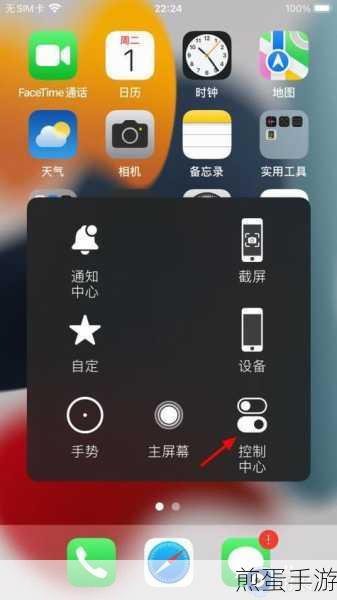 苹果手机时间设置攻略，轻松切换至12小时制