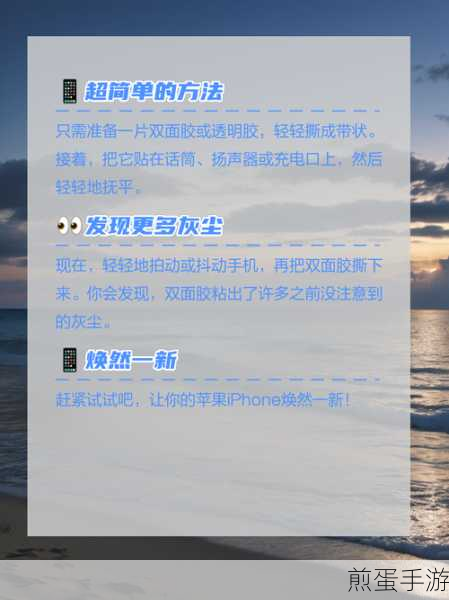 苹果设备上的浏览痕迹清除秘籍