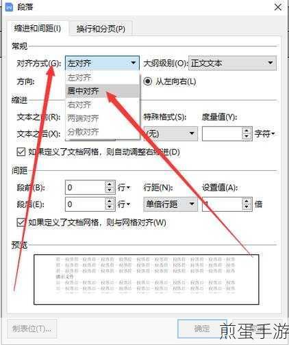 WPS神技揭秘,手游玩家如何秒变表格大师