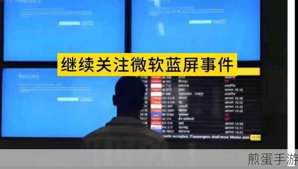 win32ksys蓝屏,手游玩家的自救指南