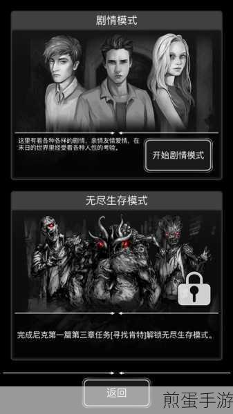 老来APP生存认证,手机游戏玩家的便捷之选