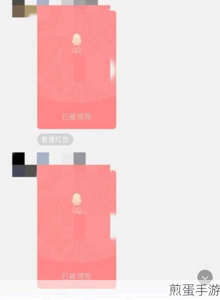 QQ走运红包全攻略，解锁走运秘籍，红包拿到手软
