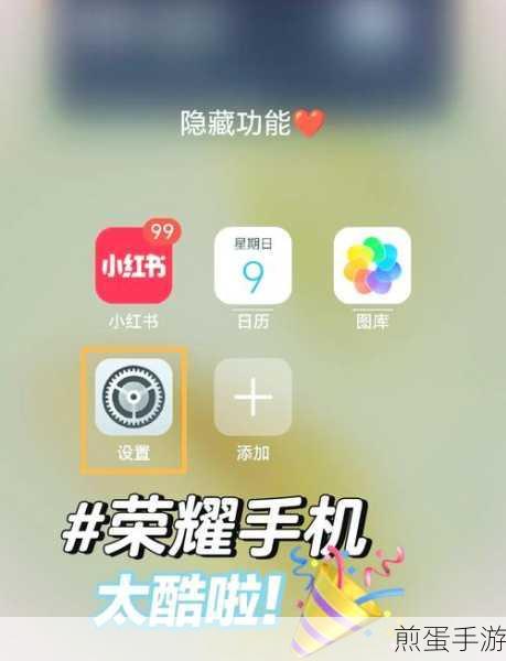 第一弹APP缓存清理指南,轻松释放手机空间
