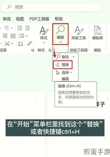 Word页码设置攻略,解决你的页码不显示难题