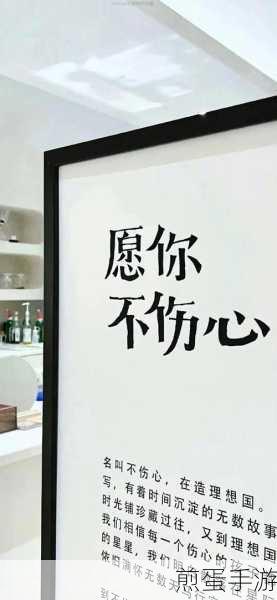 华为手机锁屏文字签名,彰显个性新风尚