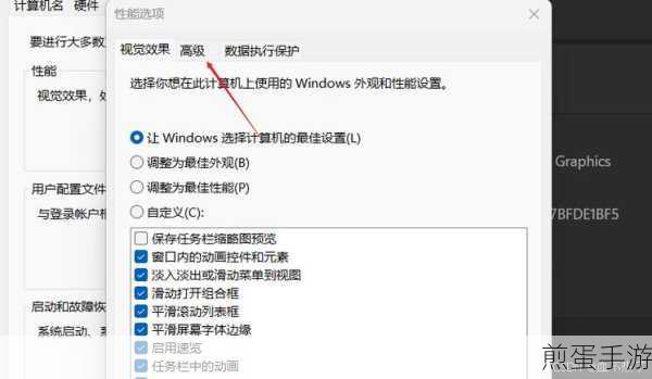 VMware内存分配秘籍,手游玩家如何优化虚拟机体验