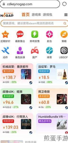 凤凰游戏购得的游戏,STEAM为何无法激活?