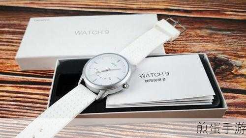 Lenovo 联想 Watch 9,手游玩家的机械电子新宠