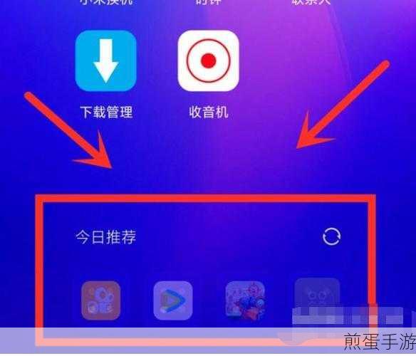 小米13 Ultra玩家必看,全面攻略教你关闭广告