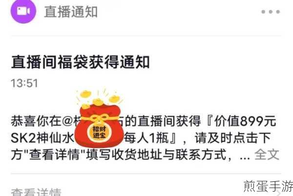 抖音福袋,惊喜福利何时降临玩家世界?