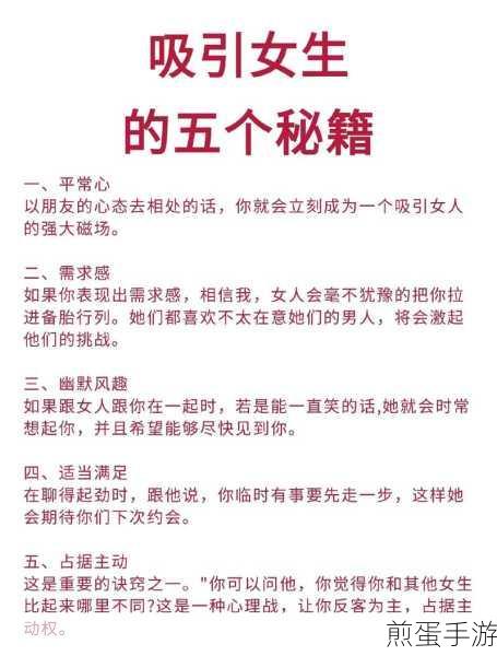 抖音恋爱模式制作秘籍,打造专属甜蜜空间
