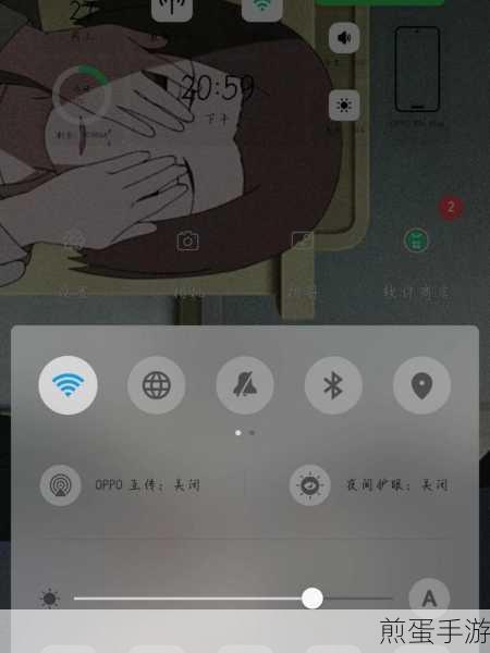 OPPO R9s三指截屏设置全攻略,手游玩家必备技巧