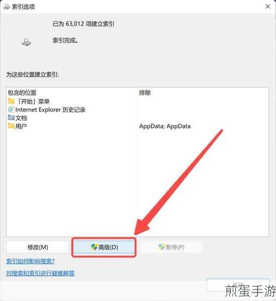 Win10电脑C盘爆满？手游玩家必看的清理攻略！