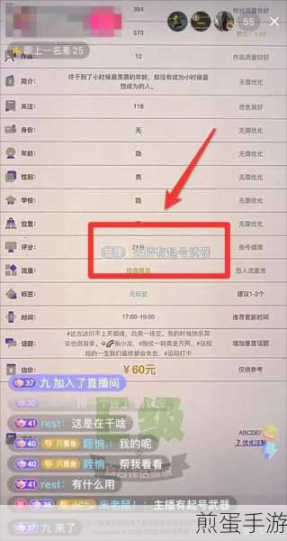 快手限流难题破解,手游创作者如何引爆浏览量