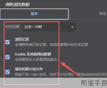 Google浏览器收藏网页秘籍，手游玩家必备技巧