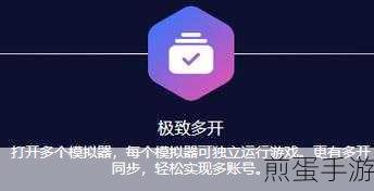夜神模拟器安装指南,轻松上手,畅享手游世界