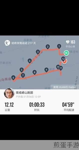 咕咚运动,全面掌握你的运动数据,查看统计不求人