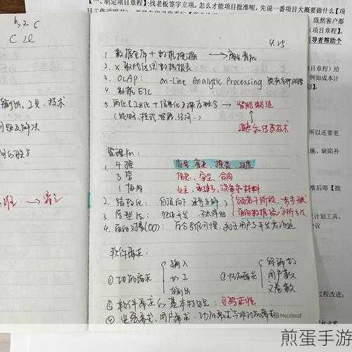 粉笔做题记录，你的学习轨迹永不丢失