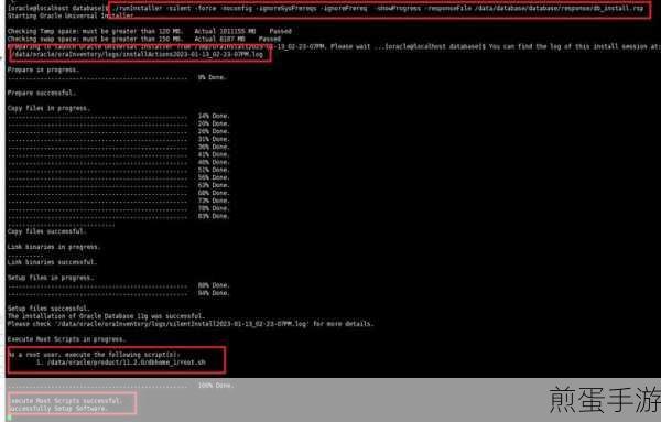 Linux探险,轻松定位Oracle 11g安装目录