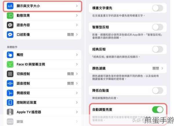 iOS 13省电秘籍,手游玩家必备六大神技