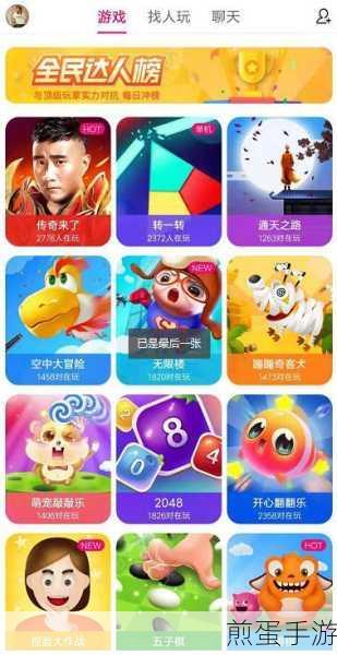 手机百度APP小程序,漫画迷的随身阅读神器