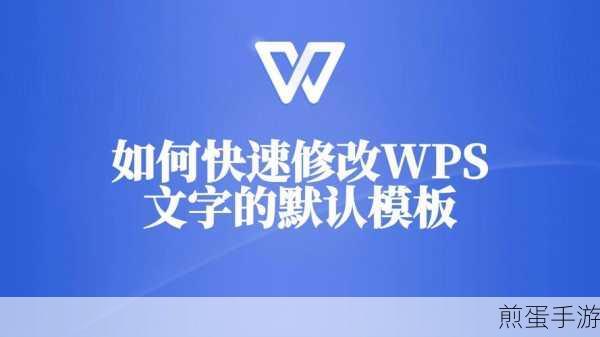 WPS小技巧，告别层叠窗口，让每个文件独享舞台