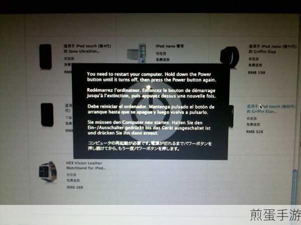 MacBook卡顿别急，强制关机秘籍大公开！