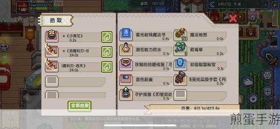 伊洛纳流血怎么办,流血状态解除方法介绍,热门游戏秘籍大公开