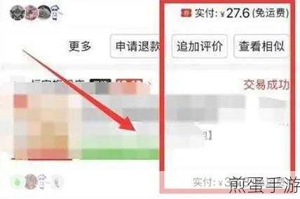 拼多多账号查看攻略，手游玩家必备技能